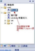 ����AAutoQuicker���d������ʹ�÷���