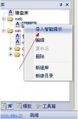 ����AAutoQuicker���d������ʹ�÷���