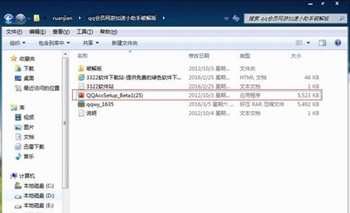 qq��(hu��)�T�W(w��ng)�μ���С���ְ��b�̳�