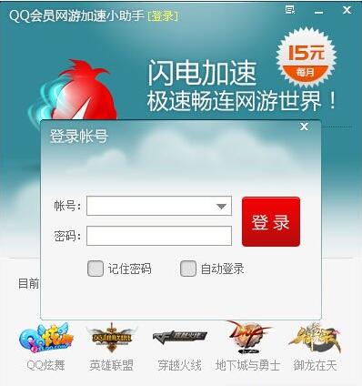 qq��(hu��)�T�W(w��ng)�μ���С���ְ��b�̳�