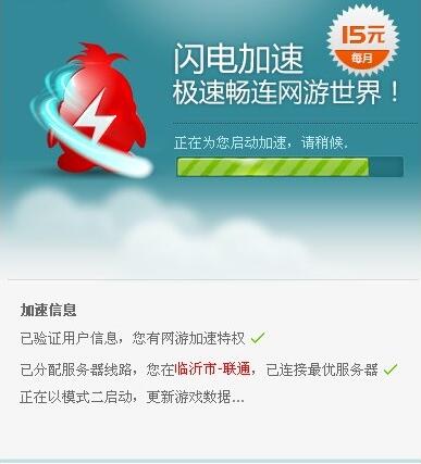 qq��(hu��)�T�W(w��ng)�μ���С���ְ��b�̳�