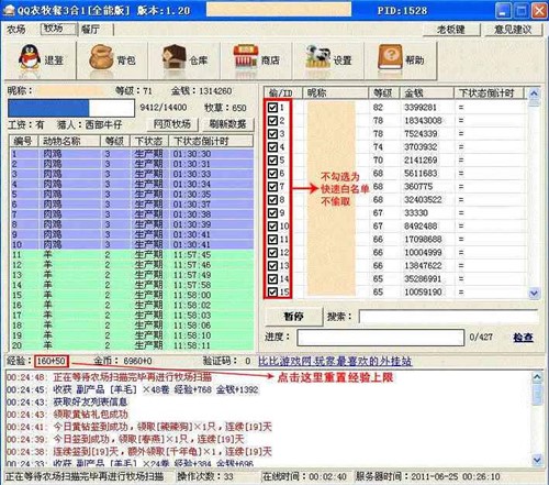 QQ�r����ʹ�ý�B