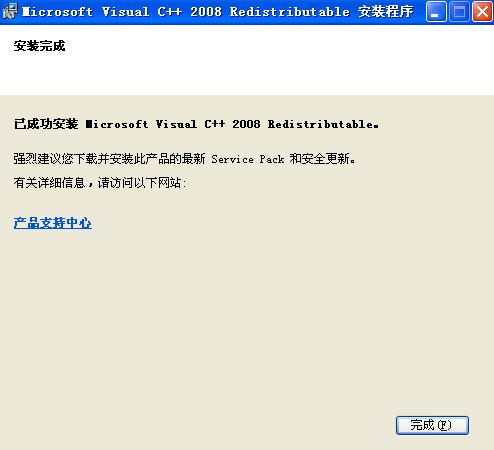 vc2008�\�Ў�Ԕ��ʹ�ý�B