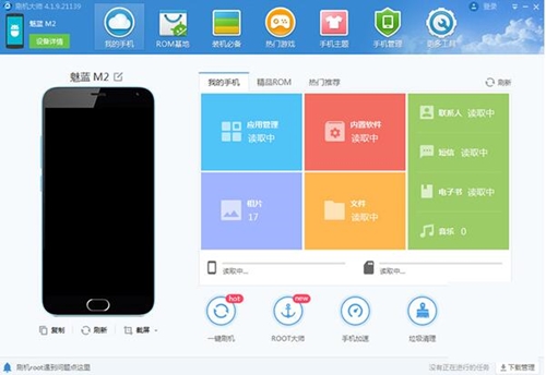 ˢ�C(j��)����X�����d���b�̳�