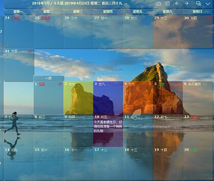 �����՚vdesktopcal