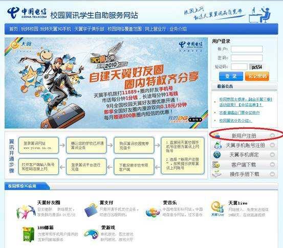 У�@��Ӎ�پW(w��ng)