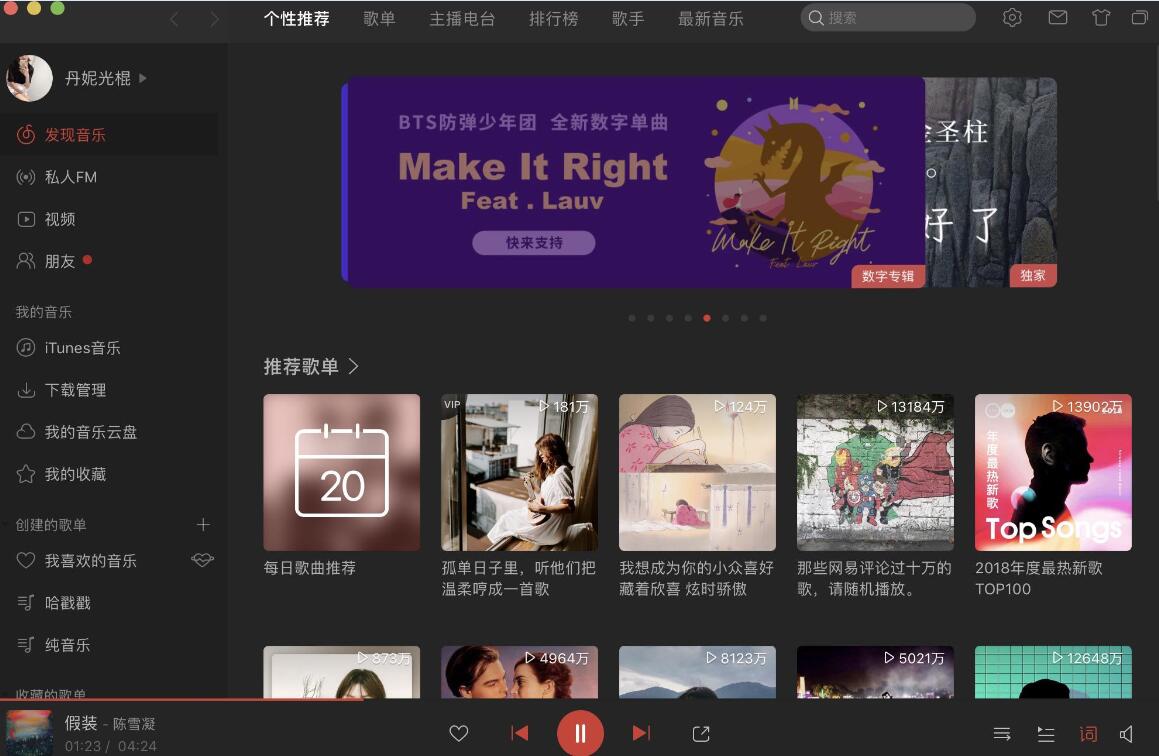 �W��������mac