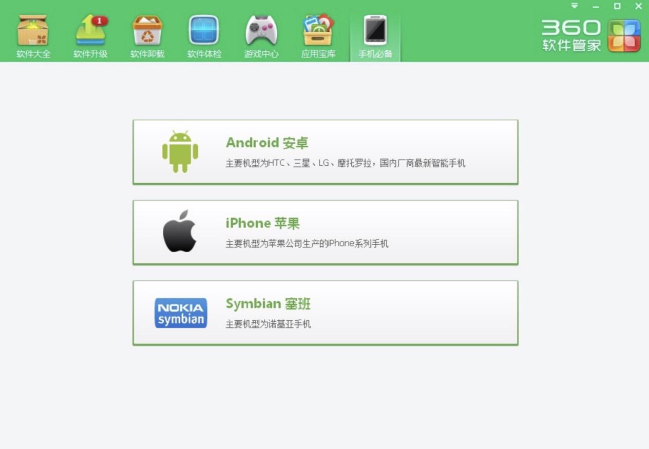 360ܛ��ж�d����