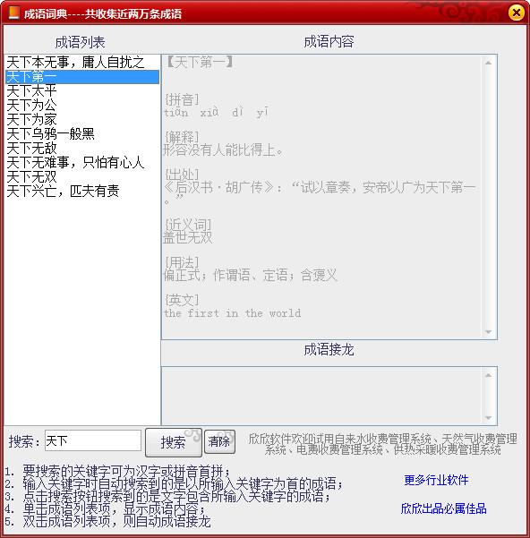ԭ���șz�yܛ��