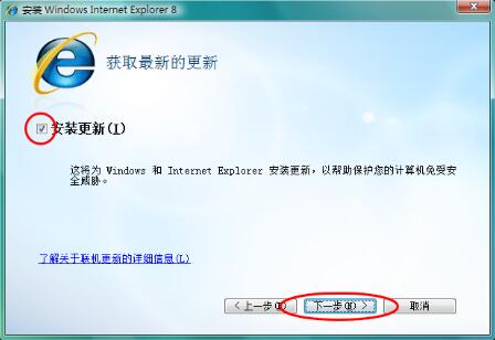 ie8�g�[���ٷ����d���b�̳�