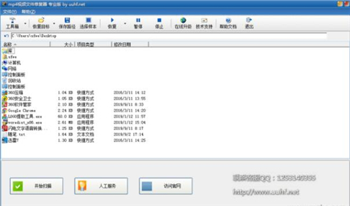 MP4ҕ�l�ļ��ޏ�(f��)ܛ�����d