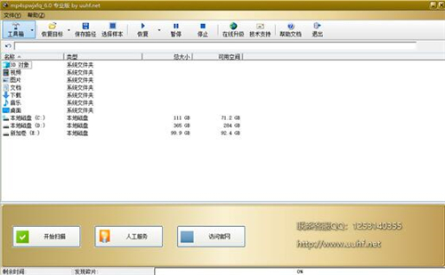 MP4ҕ�l�ļ��ޏ�(f��)ܛ�����d