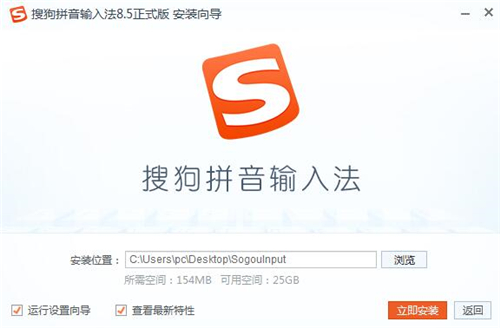 �ѹ�����ݔ�뷨���d���b