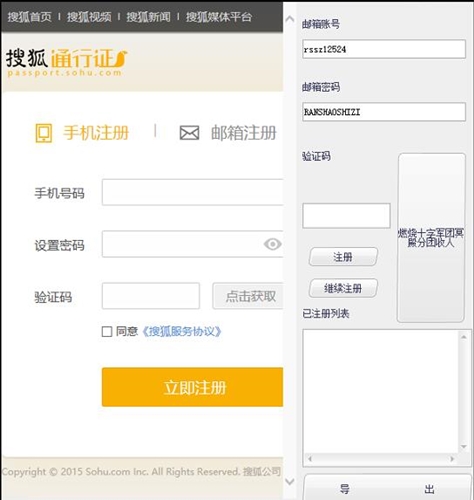 �Ѻ��]��ע�Թ���