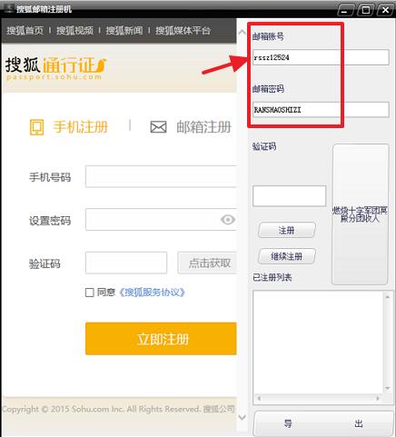 �Ѻ��]��ע�Թ���