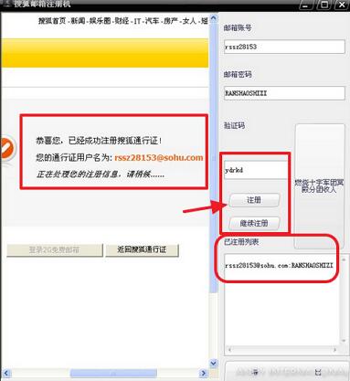 �Ѻ��]��ע�Թ���