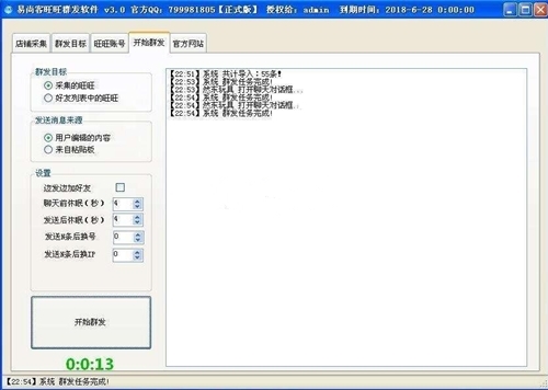 ���п�����Ⱥ�l(f��)ܛ�����d