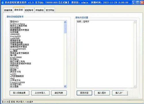 ���п�����Ⱥ�l(f��)ܛ�����d
