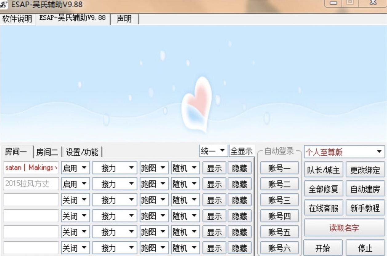 QQ�w܇ˢ���o��