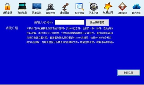 QQ�ܴa�ھ��ƽ�