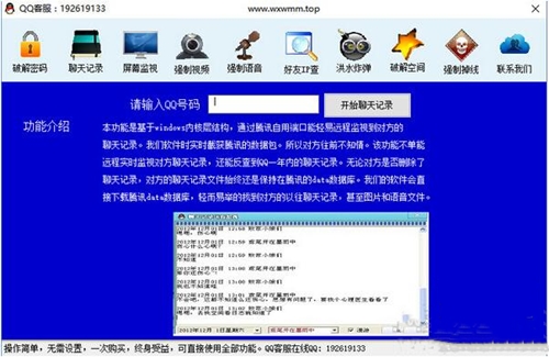 QQ�ܴa�ھ��ƽ�