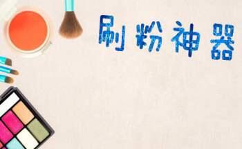 ����ˢ�Pע�������d