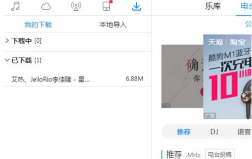 �ṷ����(l��)mp3���d