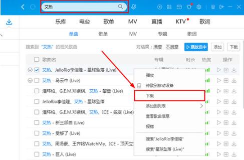 �ṷ����(l��)mp3���d