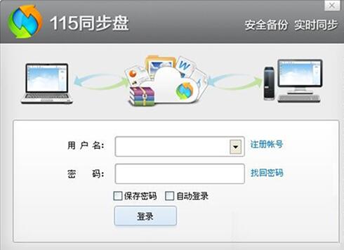 115ͬ���P���d�����b��B