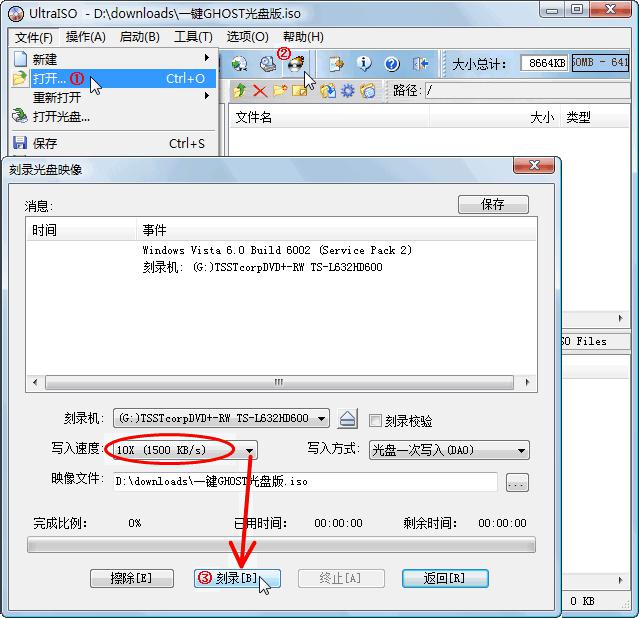 һ�Ighost��P��
