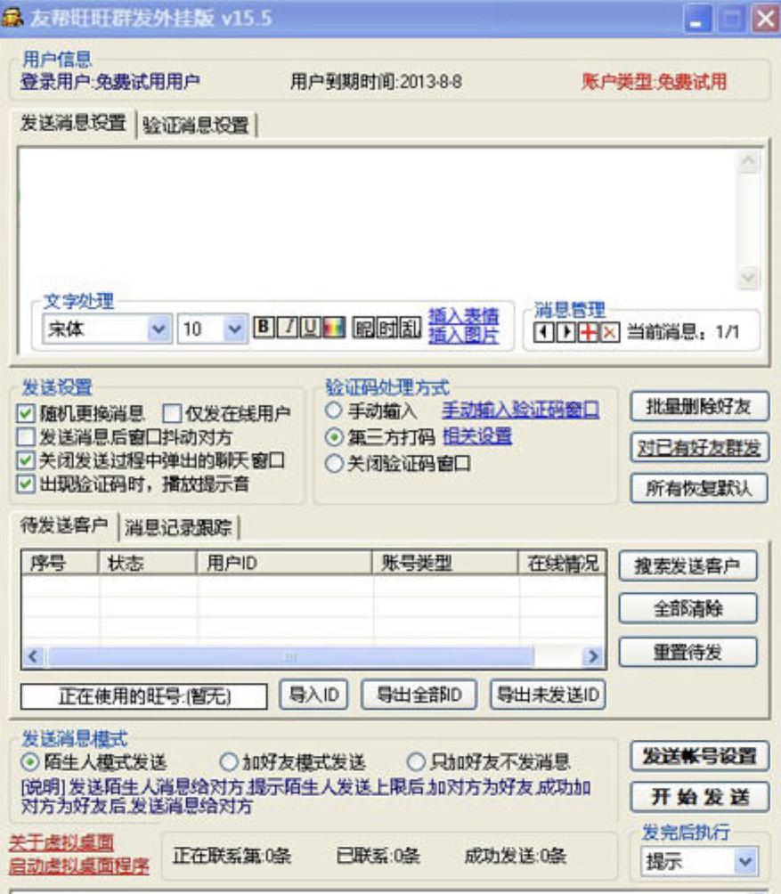 ����Ⱥ�l��