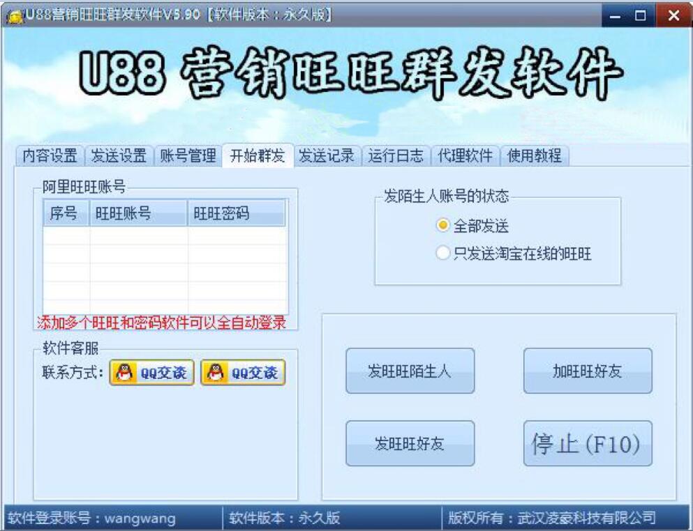 ����Ⱥ�l��