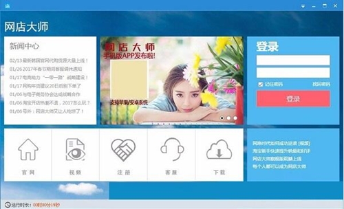 �W(w��ng)������dʹ��