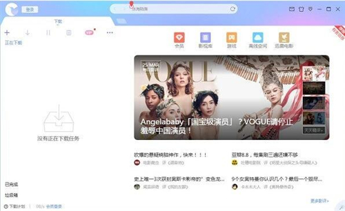 Ѹ��10���dʹ�ý̳�