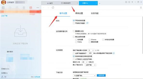 Ѹ��10���dʹ�ý̳�