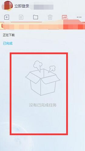 Ѹ��10���dʹ�ý̳�