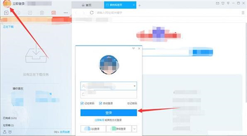 Ѹ��10���dʹ�ý̳�