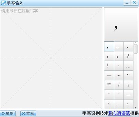 �ѹ�����֌�ݔ�뷨 1.0���d���bʹ�ý̳�