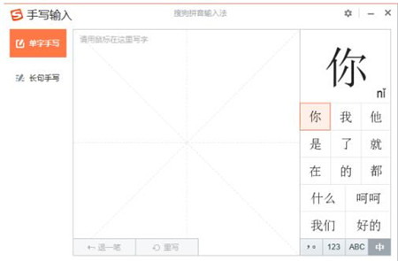 �ѹ�����֌�ݔ�뷨 1.0���d���bʹ�ý̳�