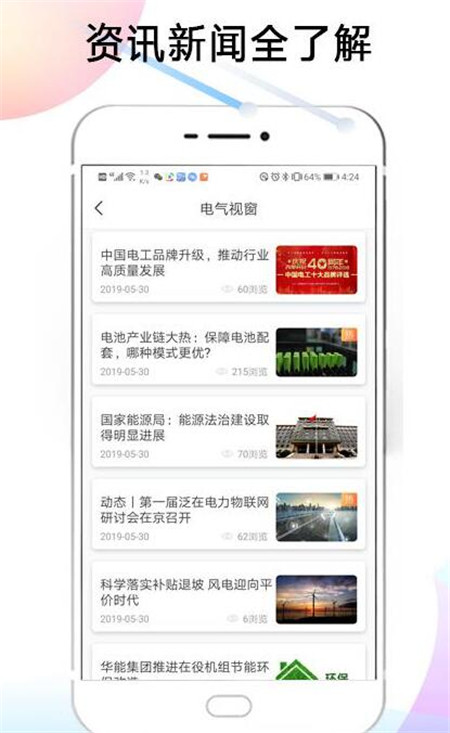 늚����(w��)��ƽ�_(t��i)app���d��(ji��n)��