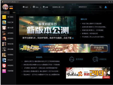 �΂b����ƽ�_�ٷ����dʹ�ý̳�