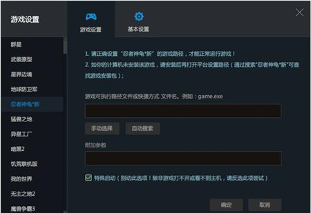 �΂b����ƽ�_�ٷ����dʹ�ý̳�