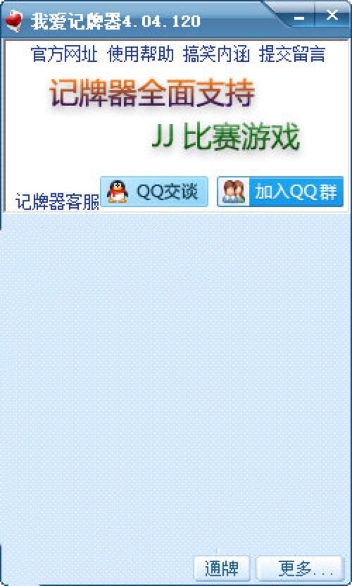 QQ�Α�ӛ����