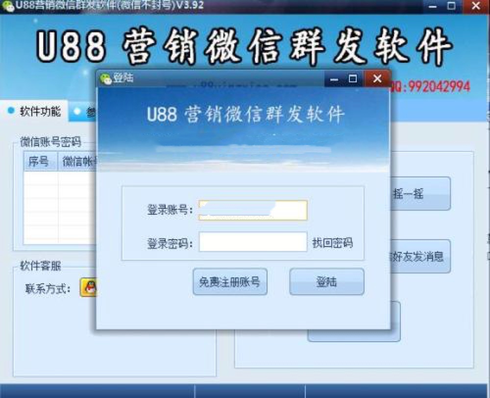 ��������Ⱥ�lܛ��