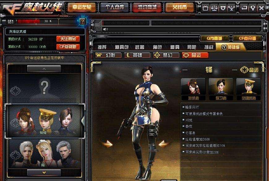 ��Խ�����d��