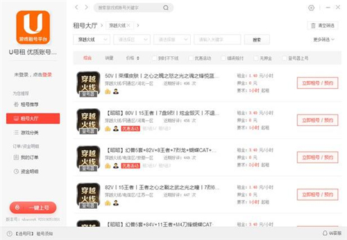 u̖��ƽ�_ʹ�ý�B