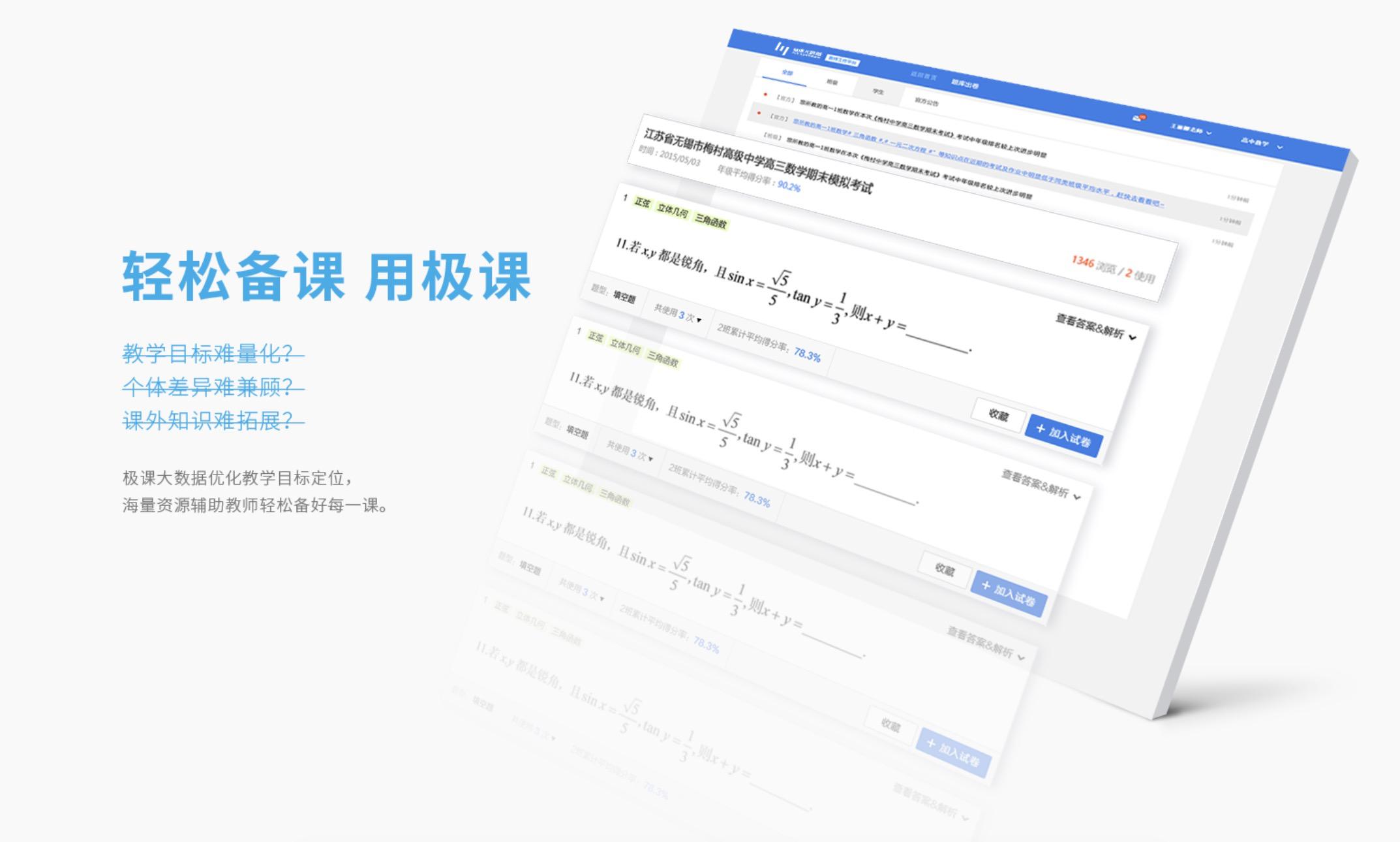 �O�n�̎��W퓰�