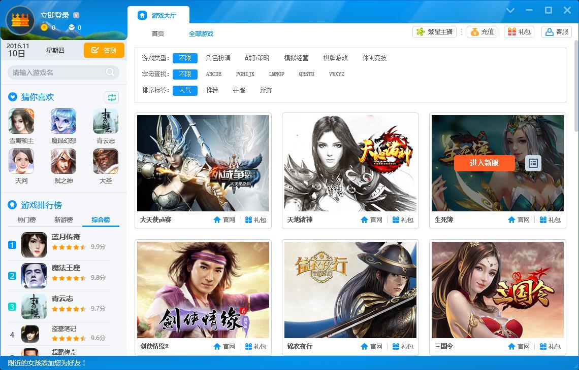 �ṷ�Α�����