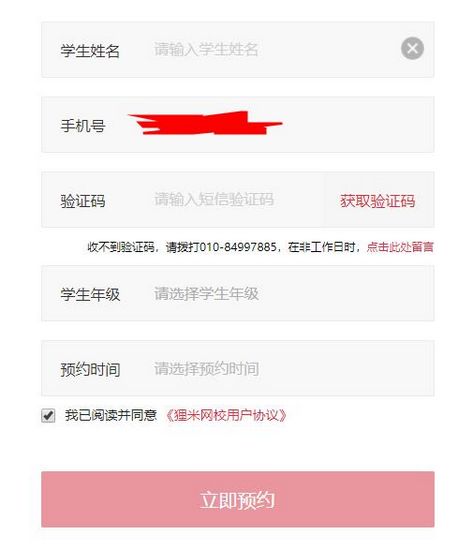 ؂���n�ùپW