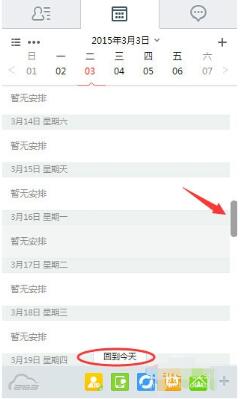 263��ͨ����I�����dʹ��